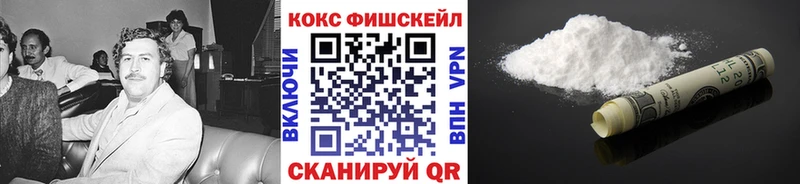 Как найти наркотики Ува Конопля  Кокаин  АМФ  Меф 