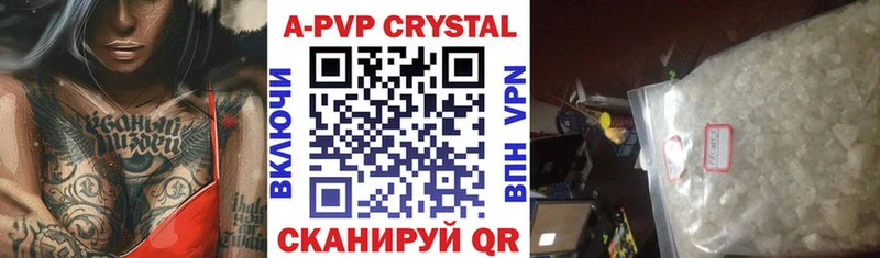 МЕГА как зайти  Ува  APVP крисы CK  купить наркотики сайты 