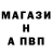 A PVP кристаллы Digital Mentor