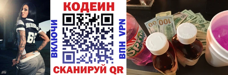 Codein Purple Drank  Ува 