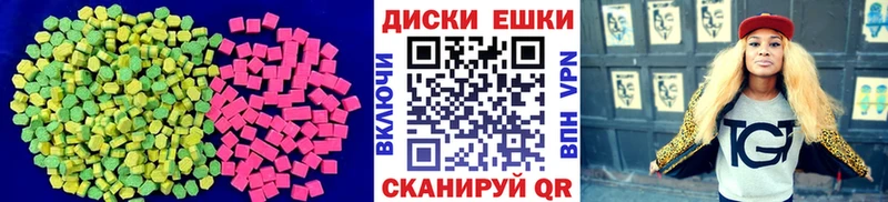 ЭКСТАЗИ Дубай  MEGA ONION  Ува 