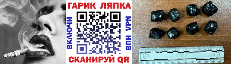 Гашиш Premium магазин продажи наркотиков Ува