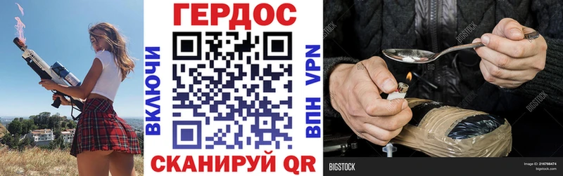 mega как зайти хочу Ува Героин гречка