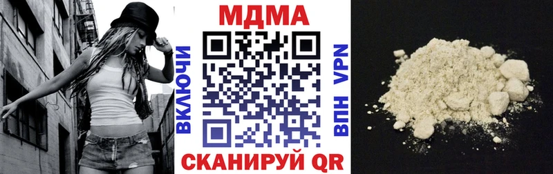 где купить наркоту  Ува  MDMA Molly 
