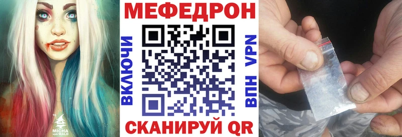 Мефедрон VHQ  закладки  Ува 