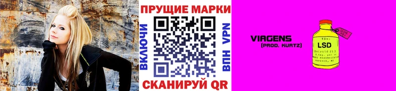 Марки 25I-NBOMe 1,8мг  Ува 