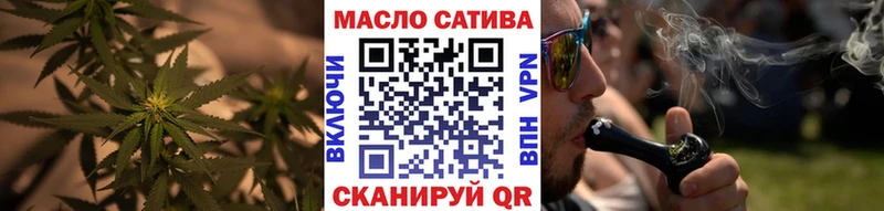 ТГК жижа  где купить наркоту  Ува 