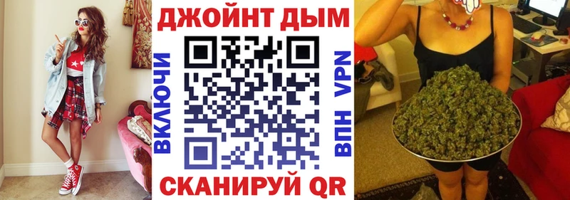 ОМГ ОМГ вход наркота Ува Шишки марихуана SATIVA & INDICA
